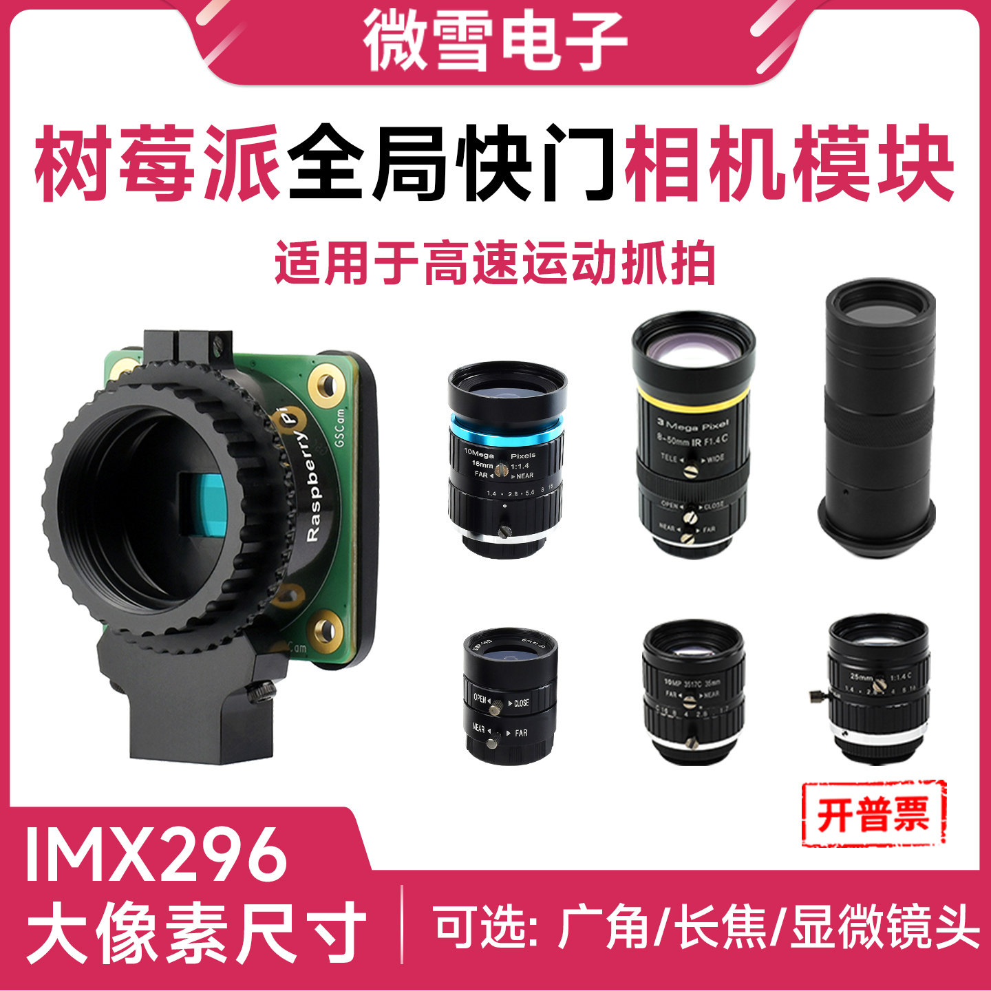 Oryginalna kamera Woli Raspber – Raspberry Pi Global Shutter Camera Imx296 recenzja i cena